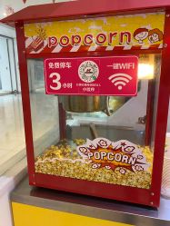 -爆米花儿童美发乐园(红博中央公园店)