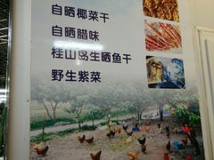 -邹记·美食(斗门店)