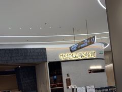 -天河领展广场