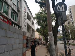 -十里铺铁板鱿鱼