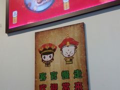 -重庆烧鸡公火锅(簋街店)