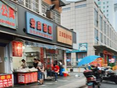 -正宗温岭年糕(北市场店)