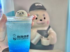 -抱抱地球咖啡馆(国家海洋博物馆店)