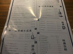 -胡桃里音乐酒馆(曲江店)