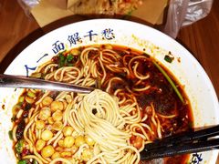 黯然销魂牛腩面-文叔·湖北名小吃·小龙虾(华强北店)