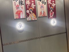 -蝎王府羊蝎子(虎坊桥总店)