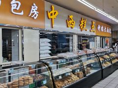 -钟楼大面包