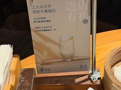 -荣小馆(杭州大厦店)