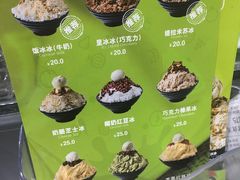 -MOMO冰品·生巧汤圆(红桥店)