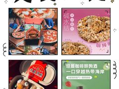 -集美家居城(定慧桥店)