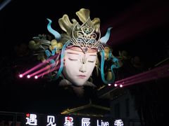 -茯茶镇