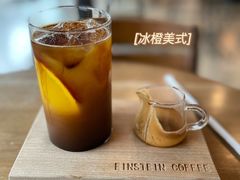 冰橙美式-Einstein爱因斯坦咖啡