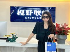 -视野联行眼镜(第一国际店)