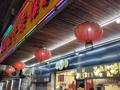 门面-江三王记牛杂馆(总店)
