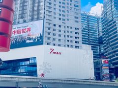 -7mall美食潮地标