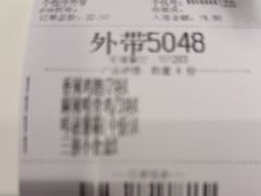 -德克士(安靖店)