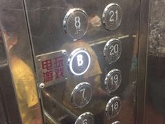 -天天玩X秋葉原日系动漫游戏中心