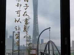 -小茶闲舍·观景商务茶馆(广州塔店)