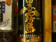 -浪花亭日本料理(古田路店)