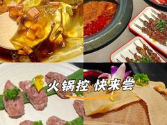 -生活如沸·顺德水牛奶火锅(大学路店)