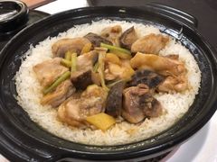北菇滑鸡煲仔饭-帝皇楼