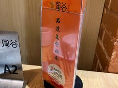 -淘谷粤有味(石湾店)