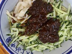 -增盛魁小吃店