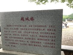 -石湖景区