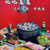 无肉不欢‼️‼️地地道道3.0活烤鳗鱼