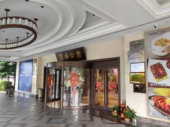 -寻味顺德·顺峰山庄(大良店)