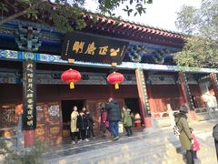 -包公祠