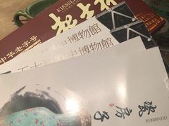 -八角锄烧·肉火锅(天河城店)