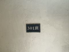 -小时候焗海鲜(鄞州万达店)