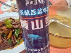 -黄山排云型旅酒店餐厅