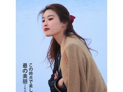 -济南国际园博园