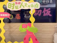 -杭州开元名都大酒店·地中海自助餐厅