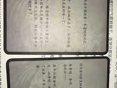 -剧狐剧本杀·月球探案馆(人民广场1号店)