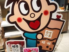 -奈雪的茶(新天地广场PRO店)