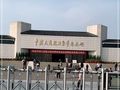 -中国人民抗日战争纪念馆