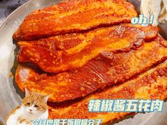 -姜虎东白丁烤肉(恒隆广场店)