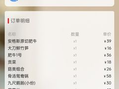 -山城辣妹子重庆火锅(甘露园店)