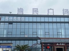 -高佳庄·舟山海鲜(海景旗舰店)