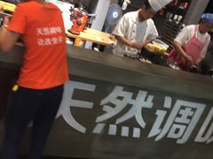 -U你·天然调味(南湖总店)