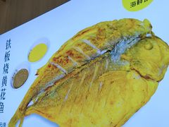 -赶海部落海鲜城(海阳路店)