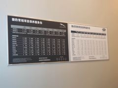 -新乡通孚祥捷豹路虎