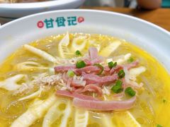 -甘食记·成都肥肠粉(汕头万象城店)