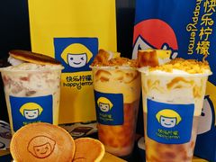 -快乐柠檬happylemon(日月光店)