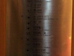 -丰顺宝丰酒店温泉