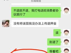 -乐嗨公寓(苏州火车站店)