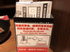 -一蘭拉面(铜锣湾店)